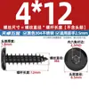 Tornillos Autorroscantes de Acero Inoxidable 304 Hexagonales Invertidos Cabeza Plana Grande Cabeza Delgada Tornillos para Muebles M2M3M4M5-M8