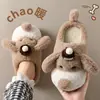 Gorro de Punto para Cachorro Pantuflas de Algodón para Mujer, Pantuflas Cálidas de Dibujos Animados para el Hogar Invierno Padre-Hijo Niños con Orejas de Pompón