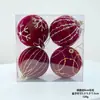 Decoração de Natal Transfronteiriça Bola Decorativa Pintada Aveludada 8cm Decoração de Árvore de Natal Vinho Tinto Atmosfera Festiva Enfeite Pendente