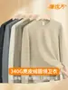 Sudadera de Gamuza de Calidad Pesada de 340g con Parches Curvos Cosidos, Nueva para Hombre Otoño e Invierno, Camiseta de Manga Larga Capa Base