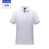 Camisa polo de algodón mercerizado cultura personalizada camisa publicitaria solapa manga corta ropa de trabajo ropa para trabajo en equipo camiseta de empresa bordado