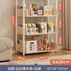 Estante de Chão Multi-camadas Prateleira de Armazenamento Simples Estante de Livros de Ferro Estante de Armazenamento para Sala de Estar Estante de Exposição Estante de Livros para Casa