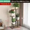 Suporte de Flores de Chão para Sala de Estar Varanda, Rack de Vasos de Flores de Ferro, Suporte Moderno Minimalista para Plantas Verdes, Suporte de Vasos de Flores Multicamadas para Interior