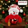 Decorações de Natal Enfeites para árvore de Natal Boneco do Papai Noel segurando sinos Decorações pendentes Decorações de feriado de Natal pequenos presentes