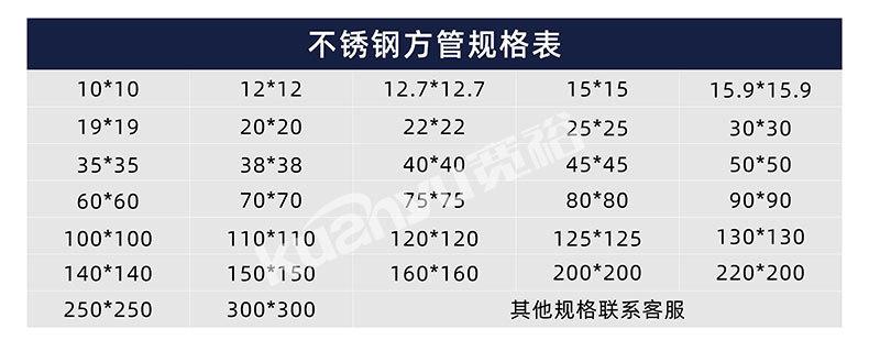 不锈钢制品管_05_02.jpg