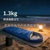 Saco de dormir para adultos extra grande y engrosado para todas las estaciones, adecuado para viajes al aire libre, para mantenerse abrigado y prevenir el frío, saco de dormir para siesta en la oficina
