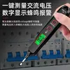 Mingqi Voice display digital inducción medición Pluma práctica tipo sin contacto pluma eléctrica con Interruptor función de máquina ajuste sensibilidad