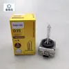 Adequado para Audi A6L A4L A8 Q7 C6 09 D3S Lâmpada Xenon Lâmpada 35W 6000K