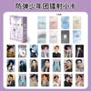 Álbum periférico de estrella de Kpop, tarjeta pequeña autoimpresa, retrato de seventeen, tarjeta láser de grupo femenino de aespa gidle