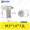 Tornillos para Máquina de Acero Inoxidable 304 con Cabeza Phillips Biselada Tornillos de Cabeza Plana con Borde Biselado M2M3M4M6M8M10 Tornillos para Muebles de Contrachapado