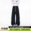 Pantalones casuales deportivos, pantalones de pierna recta fluidos de pierna ancha, estilo high street, primavera y otoño, pantalones de chándal con cordón estilo americano, pantalones holgados de peso pesado para hombre con tres rayas