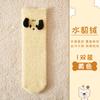 Calcetines de terciopelo de visón de otoño e invierno para mujer, calcetines japoneses de caricatura para dormir gruesos con forro polar, calcetines gruesos con forro polar hasta la mitad de la pantorrilla para confinamiento
