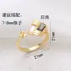 Accesorios de perlas DIY, anillo de nicho ligero de lujo, soporte vacío, moda geométrica, concha de madre natural, soporte de anillo ajustable, venta al por mayor