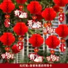 Nuevas Linternas de Papel Pequeñas para Bodas, Decoraciones Colgantes para Montaje de Salón de Bodas, Panal de Abeja Decoraciones Rojas para Árbol de Boda en Jardín Rural