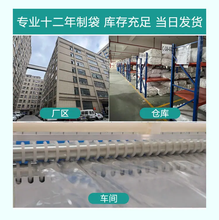 opp自封袋_04