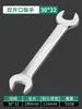Llave de boca abierta de doble cabeza superficie brillante cabeza colgante tablero pequeño juego de herramientas manuales para el hogar 8-10 llave de horquilla/vaso ayudante