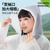 Impermeable Infantil para Estudiantes de Primaria de 6 a 12 Años, Estilo Largo Engrosado para Niños y Niñas, con Espacio para Mochila, Poncho de Lluvia Antitormenta de Cuerpo Completo