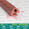 Tira de vedação de silicone tipo E, tira de silicone de grau alimentício resistente à temperatura, tira de vedação à prova de poeira e à prova d'água para portas de forno, vaporizador e secadora
