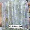 4x 13mm ágata calcedônia pedra de pinho cristal tubo redondo contas soltas DIY acessórios de joias semiacabados cilíndrico atacado