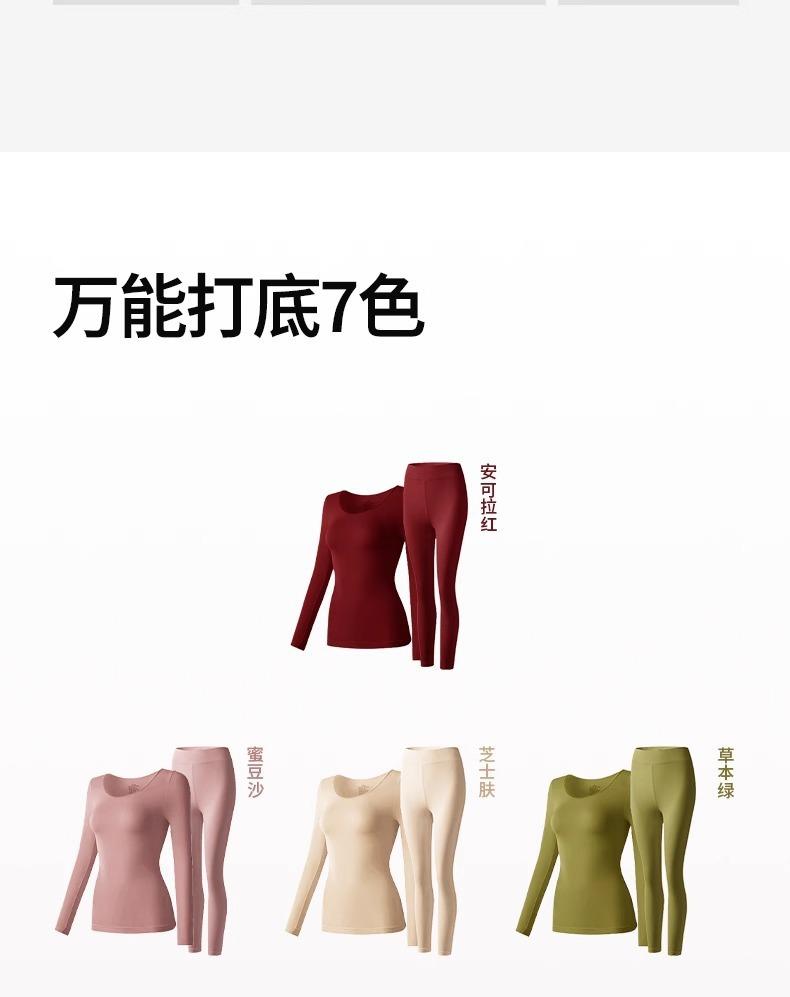 一键上货_20241225173806