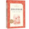 Leitura da sexta série As aventuras de Tom Sawyer Alice Fantasy Wonderland Leitura dos alunos Livros obrigatórios depois da aula