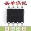 Pino apenas patch original AP4435GM SOP-8 MOS (transistor de efeito de campo) Canal P 30V 9A