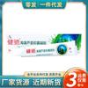 Generación al por mayor en stock al por mayor Jianchi gel antibacteriano de aloe vera y algas Xi'an Jianchi gel de aloe vera y algas hierba tópica