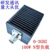 Carga de 100W, Carga de Estación Base, Carga Coaxial N Macho 50, 0-3G/4GHz, Carga Ficticia