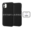 Funda Flip de Cuero para Teléfono Móvil Apple 14Promax Funda Protectora para iPhone15Pro
