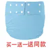 Calça de fralda adulta para comércio exterior, cueca à prova de vazamentos, absorvente para cuidado de incontinência, calça de fralda adulta lavável, fraldas impermeáveis