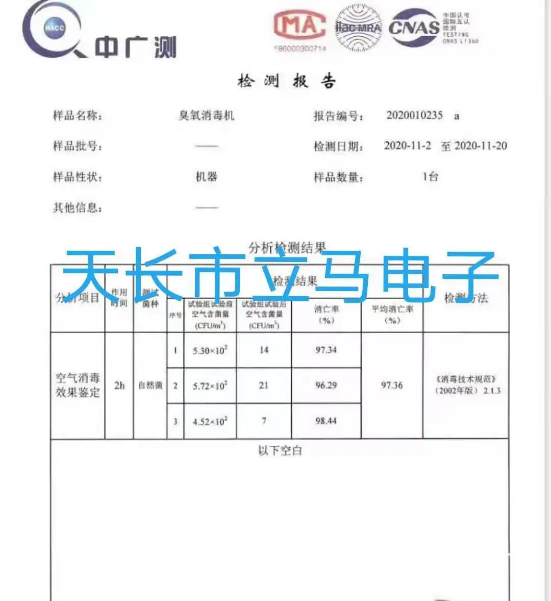 微信图片_20210112225830