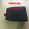 Placa de Circuito Polidor de Sapatos Totalmente Automático por Indução Selecionada Placa de Circuito Sensor de Fio de Indução Sonda Acessórios da Placa de Circuito Tanque de Óleo