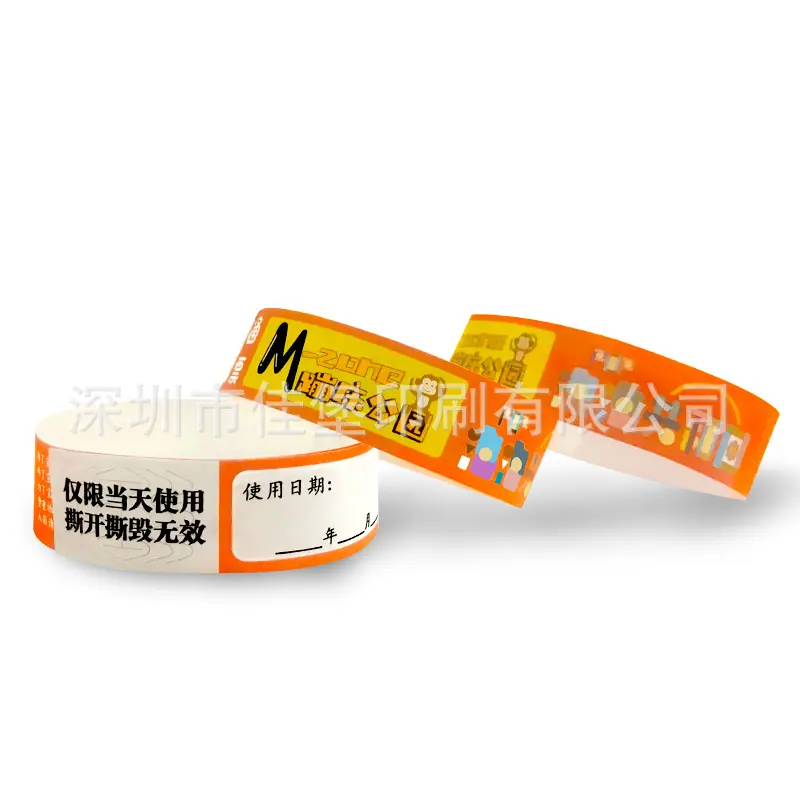 杜邦纸