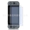 Adecuado para Nintendo Switcholed Película Protectora de Pantalla Curva 9H Templada Ns Juego Alta Definición Anti-Luz Azul