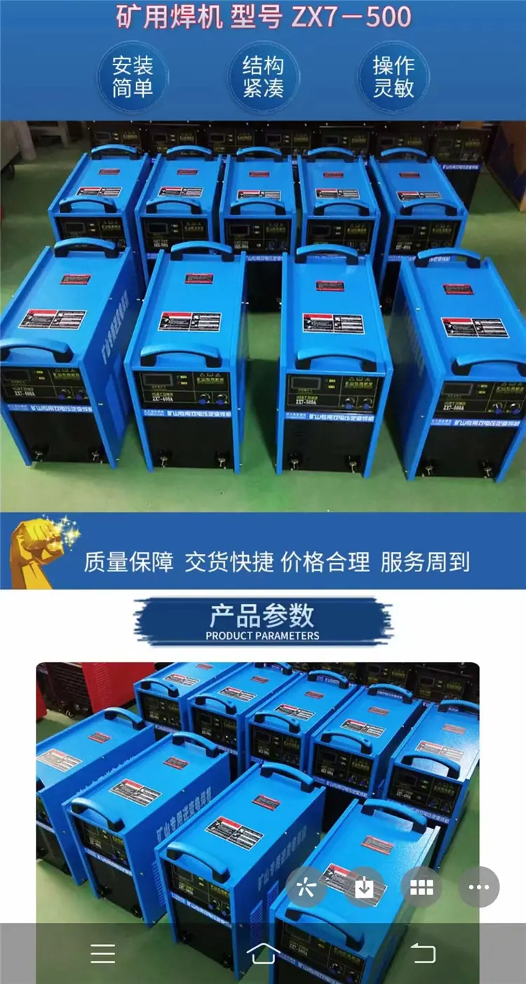 微信图片_20231030111504