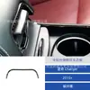 Adecuado para Dodge Charger 2015+ Modificación Interior de Coche Panel Portavasos de Fibra de Carbono Decoración del Volante y Asiento del Pasajero