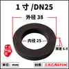 Junta de silicona para conector, caucho de etileno propileno dieno tricomponentes EPDM (EPDM) anillo de sellado tipo mango, junta de nitrilo fluoroelastómero resistente al aceite