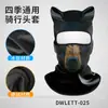 Capuz Makino Fox com Proteção Solar, Capuz de Secagem Rápida com Estampa Digital de Animal e Máscara de Ciclismo com Proteção UV
