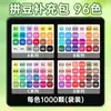 Cuentas de mosaico de 2.6 mm, mard264, multicolor, marca coco, cuentas de mosaico educativas, cuentas para manualidades DIY, empaquetadas en una bolsa, cuentas universales para varios proyectos