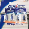 Tianqiu ExtRemely EneRgy R6PS/AA/1.5V No. 5 Baterías Alta Energía Zinc Batería Seca Juguete Control Remoto Adecuado