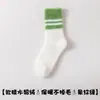Calcetines de pelo de visón para otoño e invierno, engrosados para abrigar, forrados de felpa para aislamiento extra, de ajuste holgado, adecuados para usar en casa, calcetines de suelo y calcetines posparto; disponible para compra al por mayor