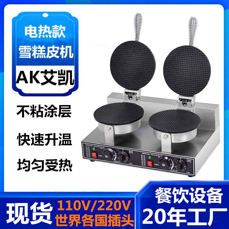 O1CN013Mkx3Z1FWIWyHSeKT_!!2213
