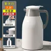 Hervidor Aislado para Uso Doméstico, Termo de Gran Capacidad, Botella de Agua Caliente, Termo para Dote de Boda, Hervidor para Dormitorio Estudiantil
