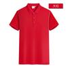 99216 Camisa Polo de Manga Corta Ropa de Trabajo Personalizada Camiseta Camiseta Publicitaria Logo Impreso Cuello Camisa Cultural de Guangzhou con Palabras Bordadas