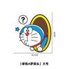 Pegatina para coche de Doraemon, bonita pegatina de dibujos animados para motocicleta eléctrica, pegatina creativa para coche con tubo de perforación de Doraemon