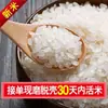 Arroz WuchangArroz Fragante de Grano Largo Wuchang 10 kg Arroz del Noreste, Arroz Fragante de Grano Largo de Nueva Cosecha 5 kg