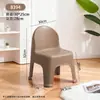 Cadeira Doméstica de Plástico Banquinho Pequeno Cadeira com Encosto Espesso para Crianças Sofá Mesa de Centro Banquinho Baixo Sala de Estar Adulto Banquinho Pequeno