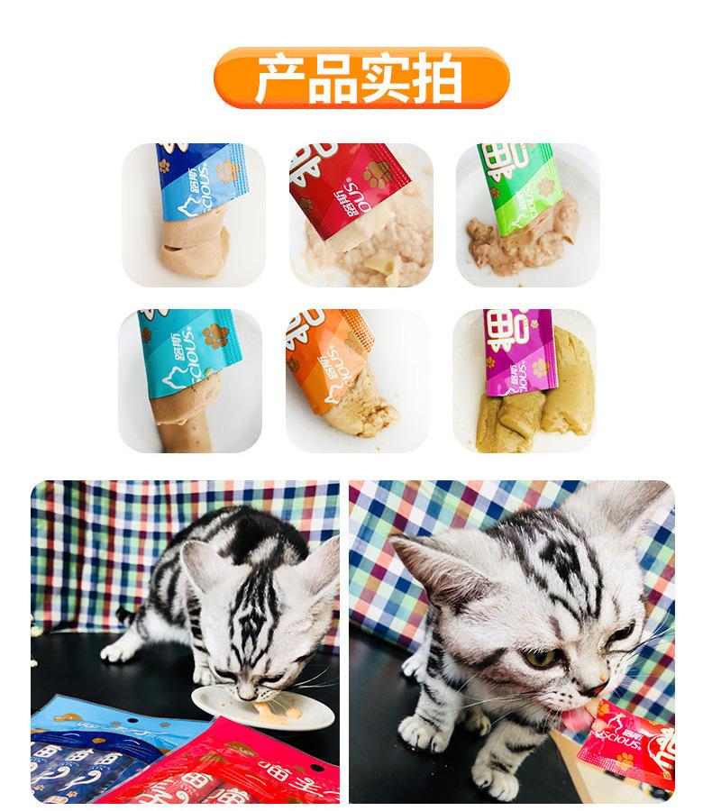 路斯喵主子_07.jpg