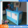 Equipamento de Prensagem com Borda Metálica de Aço Inoxidável Máquina Hidráulica para Processamento de Tubos de Aço Equipamento de Fitness Máquina de Redução de Diâmetro de Tubos de Aço