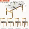 Mesa de Jantar Nórdica para Apartamentos Pequenos, Mesa de Jantar Moderna Minimalista para Casa Alugada, Conjunto de Mesa e Cadeiras Retangular de Luxo Leve, Design Simples